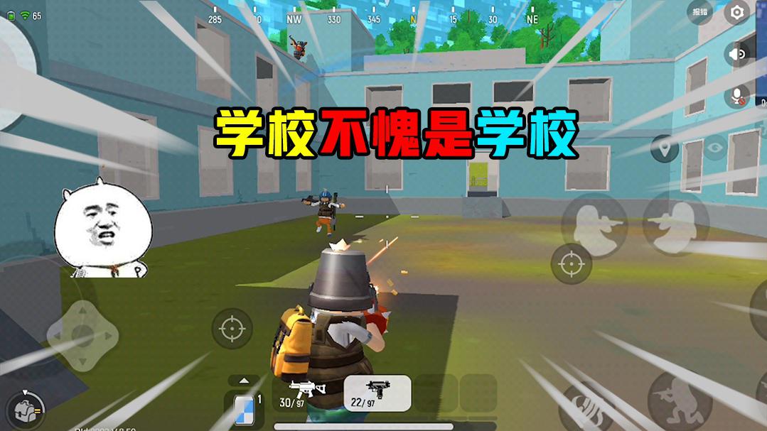 香肠派对:学校不愧是学校,人员聚集最多的地方