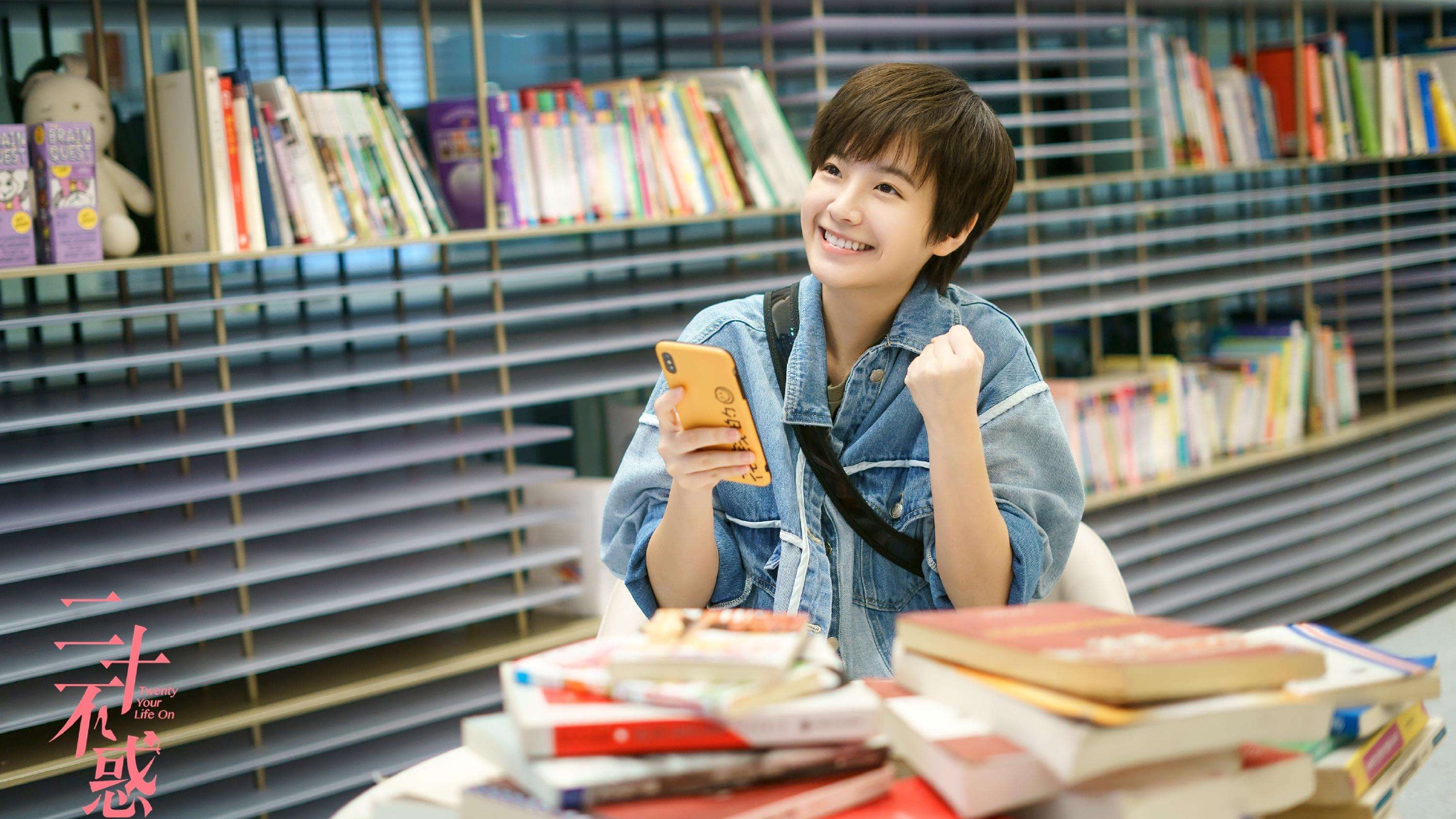 原创看二十不惑侃职场不想成为精英的罗艳