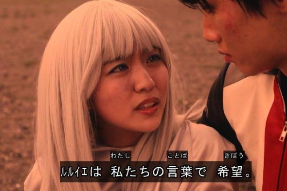 特利迦奥特曼官方补完露露耶的意思久弥没实质含义就是一朵花