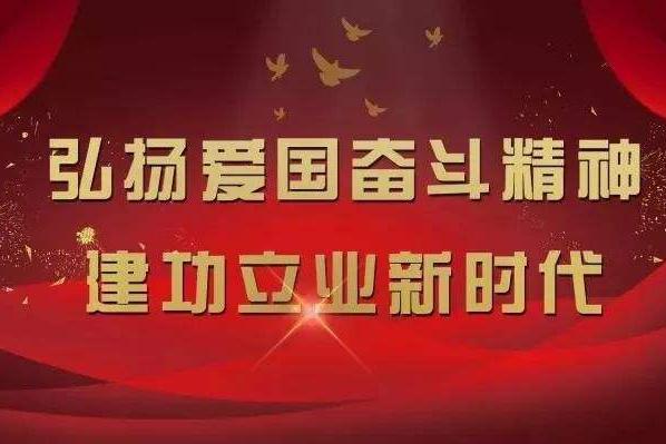 镇坪三名工程激发教育人才建功立业活力