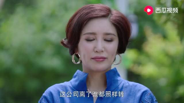 加油小茉:老爷子给让儿媳妇把孙媳妇接回来 大儿媳妇却跑去告状