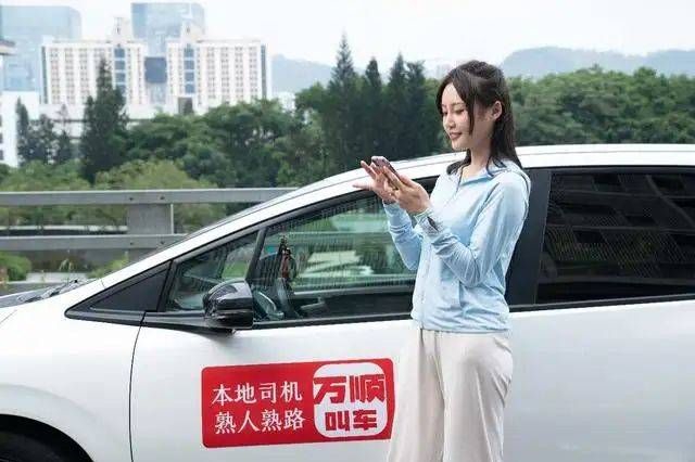 万顺叫车合伙人利益受损奋起举报 400万元投