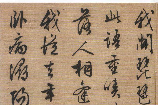 中国当代书坛，为什么‘丑书’横行？|书法|审美|魏碑|写经|门槛_新浪新闻