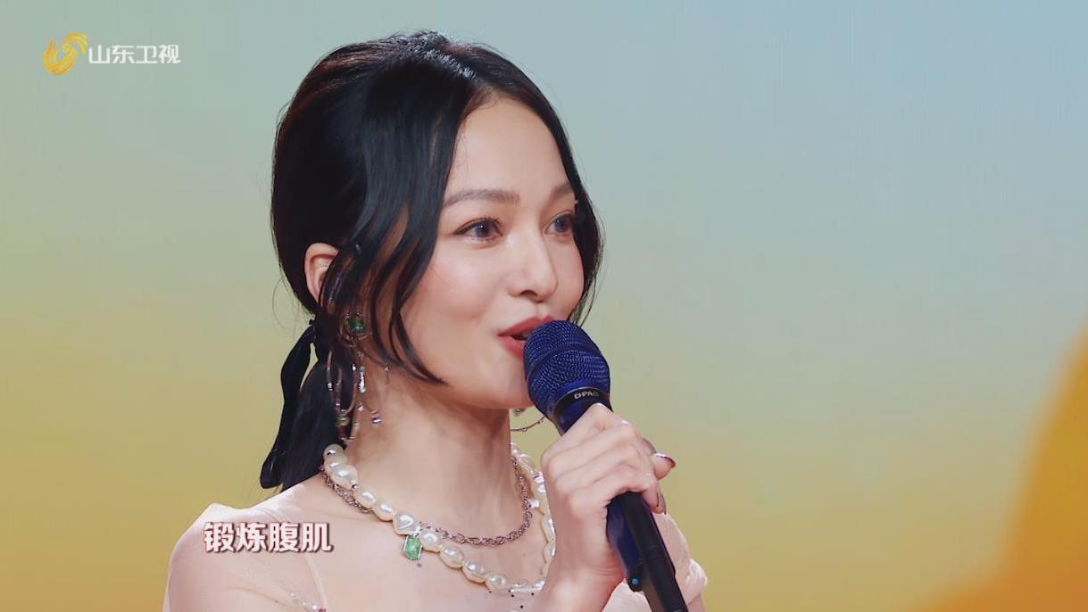 2021山东欢乐元宵夜,张韶涵公开冻龄秘诀!