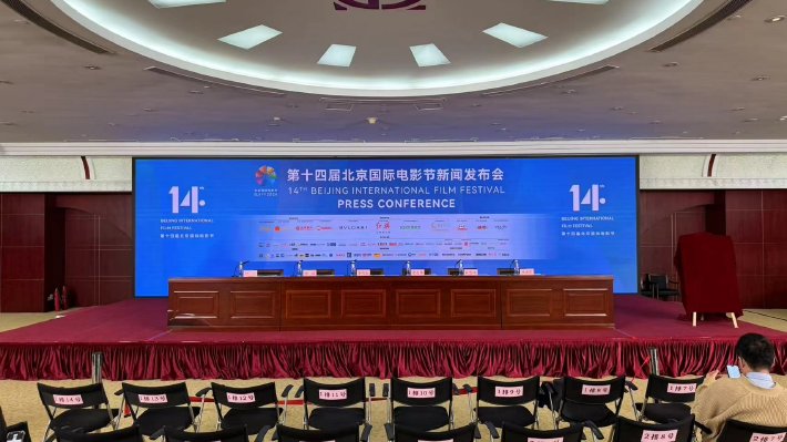 新闻发布会会场布置平面图(新闻发布会会场布置平面图怎么画)
