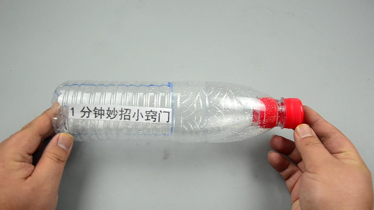 才发现,2个塑料瓶在一起太厉害了,解决一个大难题,看完学学吧
