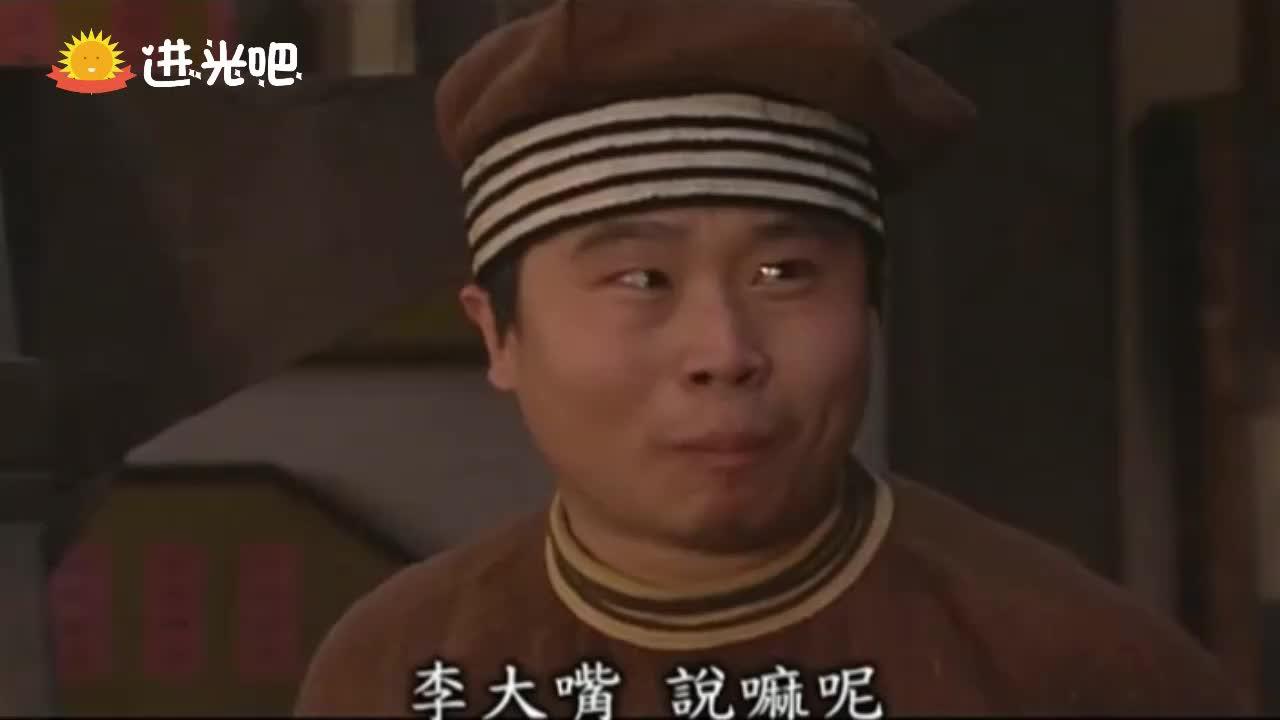 武林外传:客栈里真热闹,燕小六急中生智