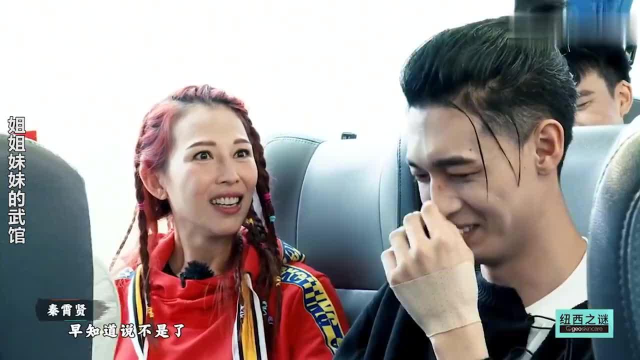 秦霄贤吐槽蔡少芬年纪大,遭一顿鞋底伺候!不怕惹急德云社明星们