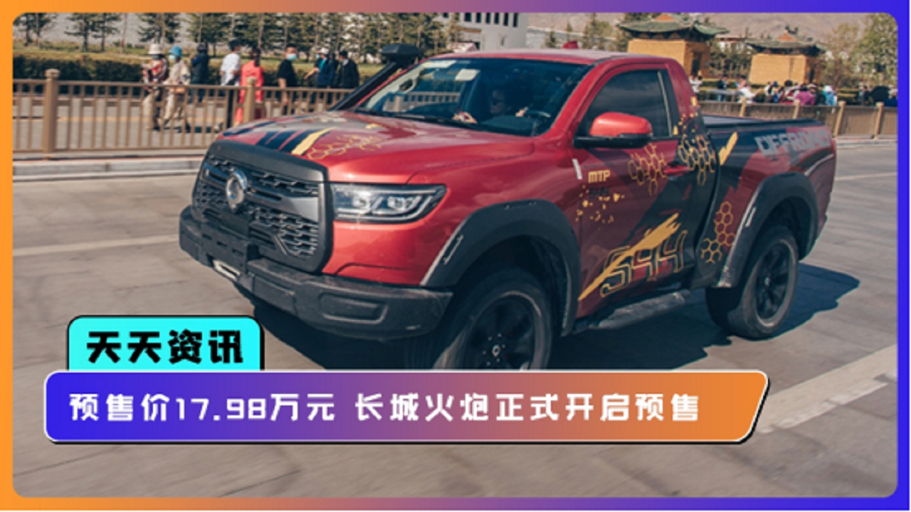 被丈夫当场抓奸,随后一幕让网友难以理解 为您推荐: 国产最牛装甲车