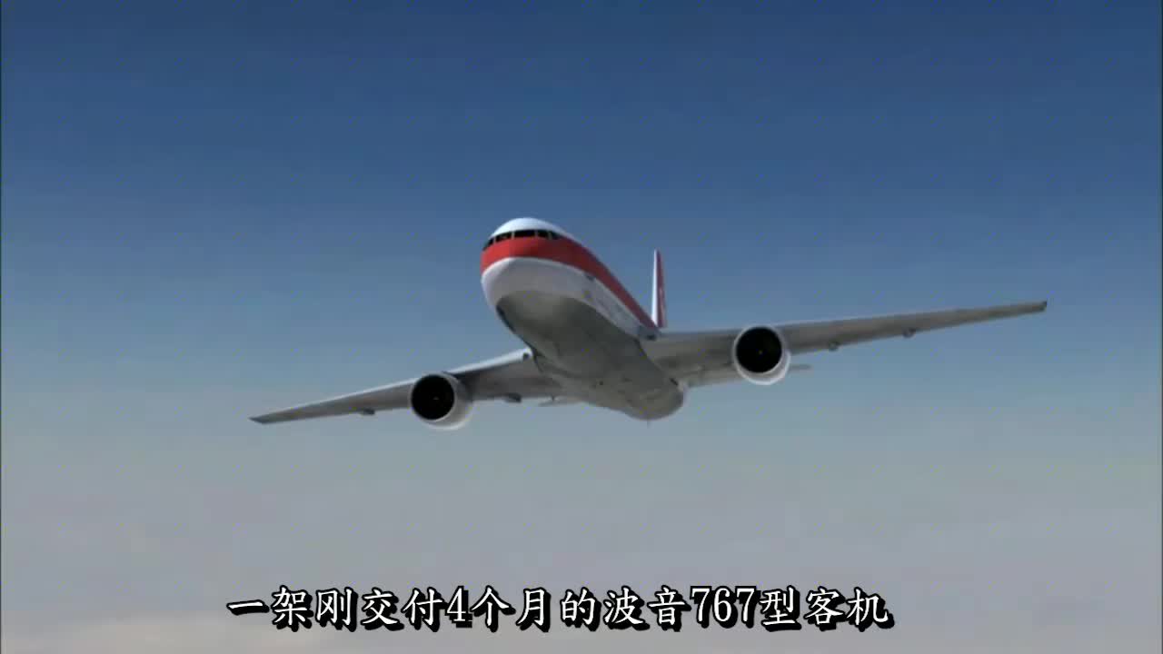 《从"死"神手里扳回的航班》迫降奇迹,加拿大143号事故(上)