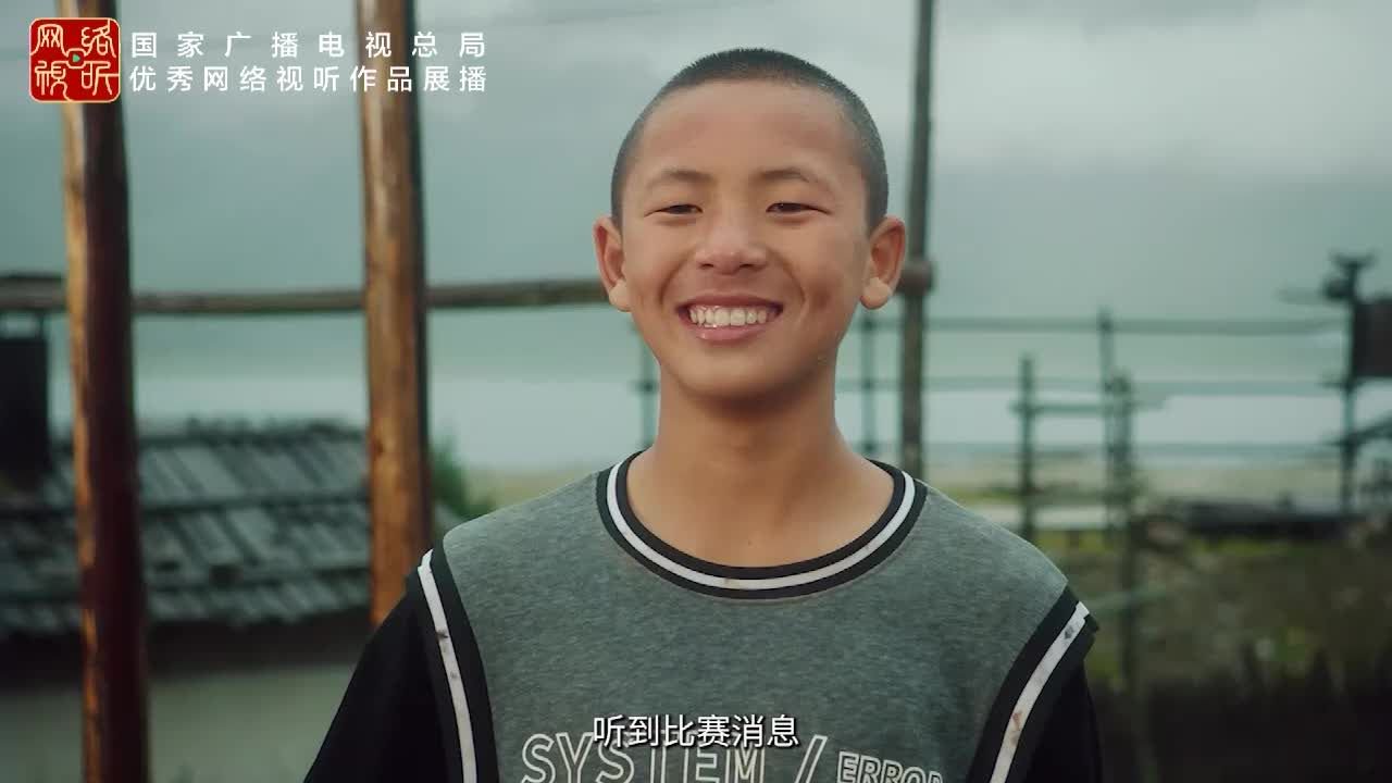 黑鹰少年