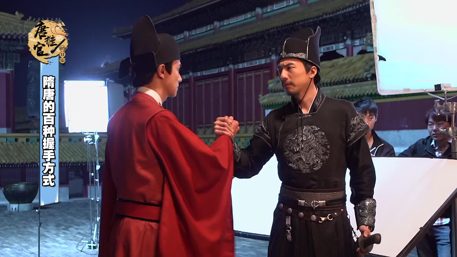 《成化》花絮:隋州唐泛互诉情谊,男人的表达方式都在手里了