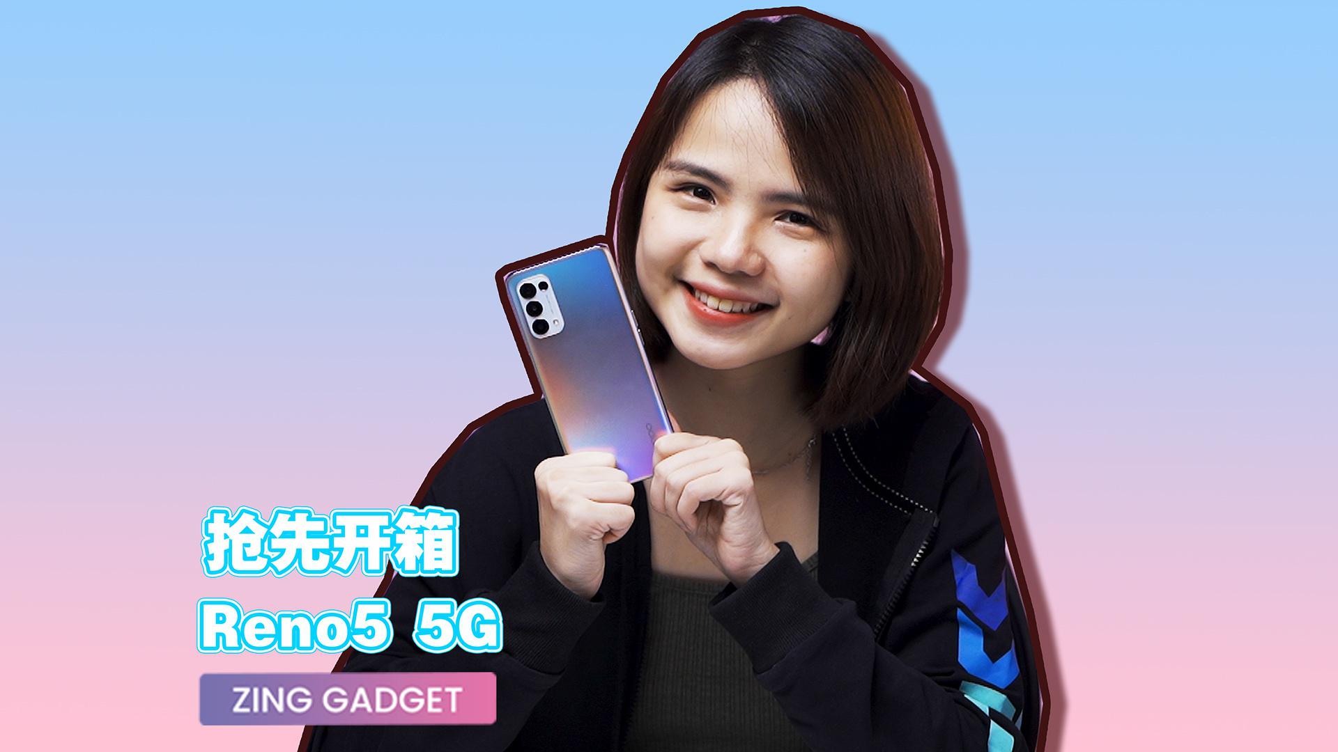 zg焕采人像5g手机opporeno5开箱测评