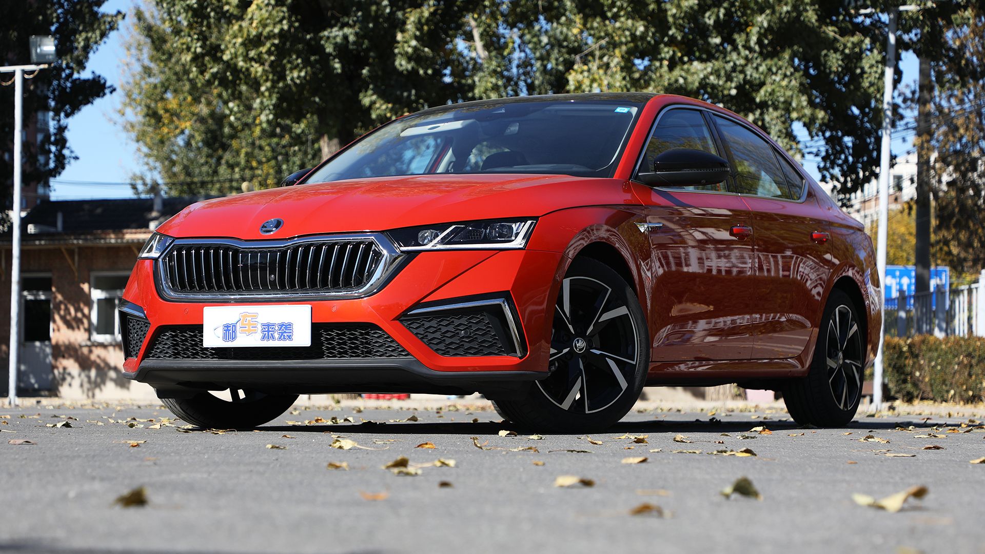 优惠2万仅125万能落地养车成本如何斯柯达明锐pro购车指南