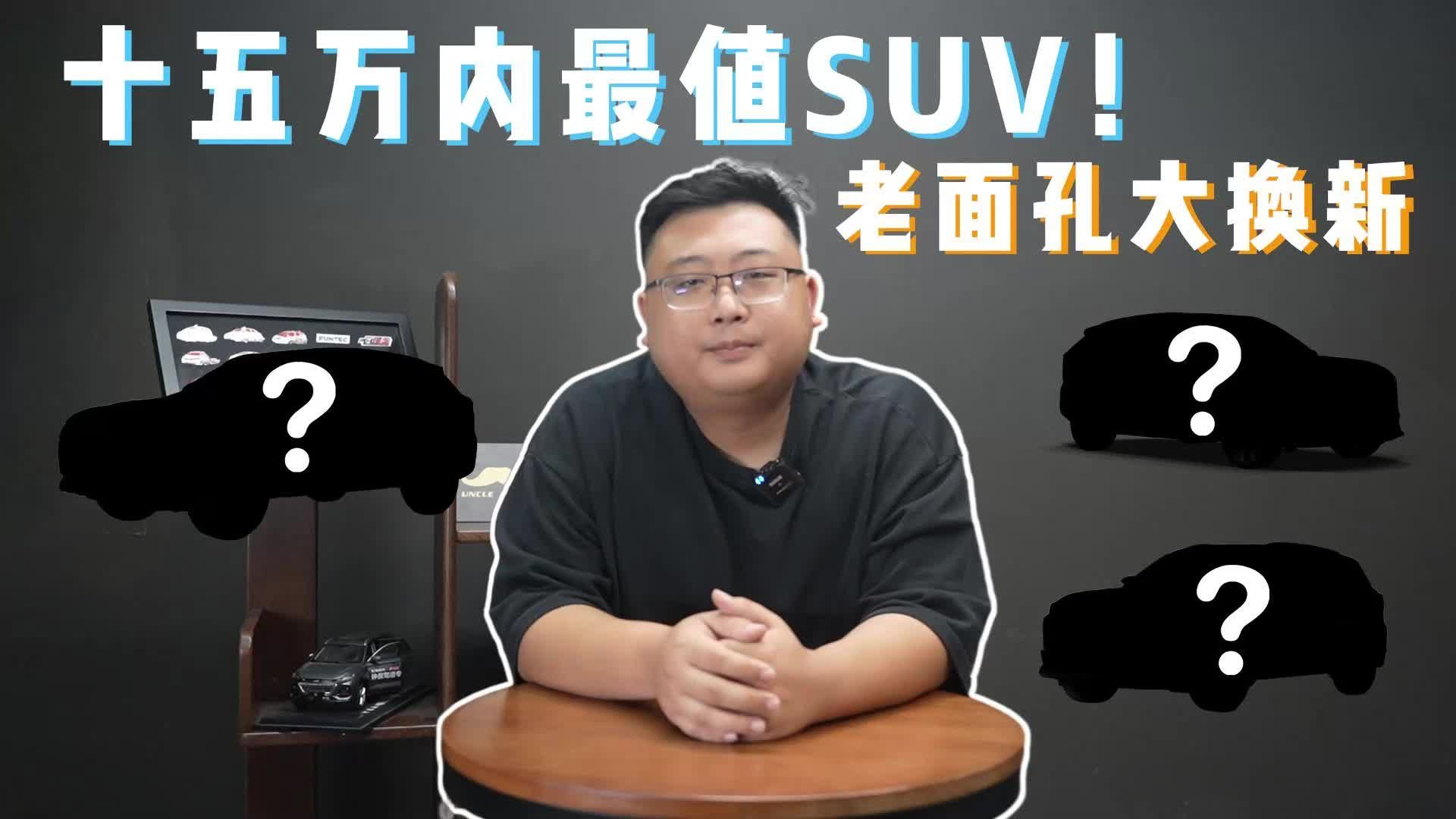 新车本田思域多少钱