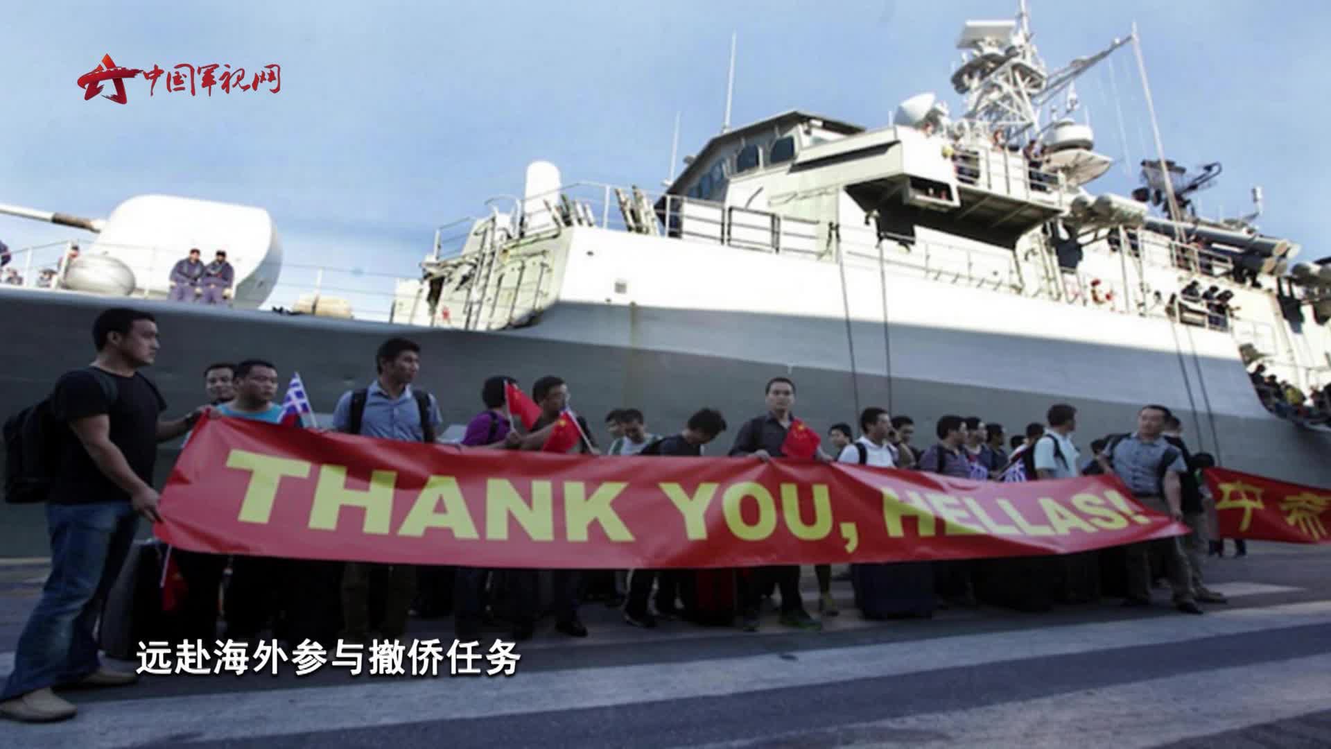 海军常识大考验丨中国海军海外撤侨共有几次?|中国海军|海外撤侨_新浪新闻