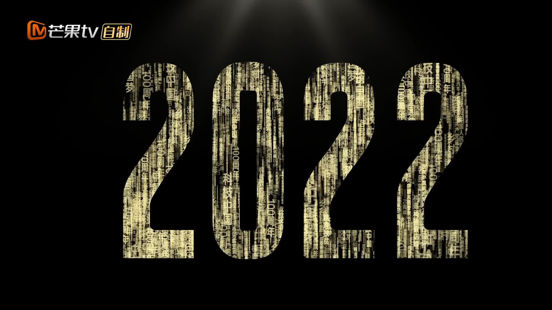 这十年 第7集：开心发光 快乐发电