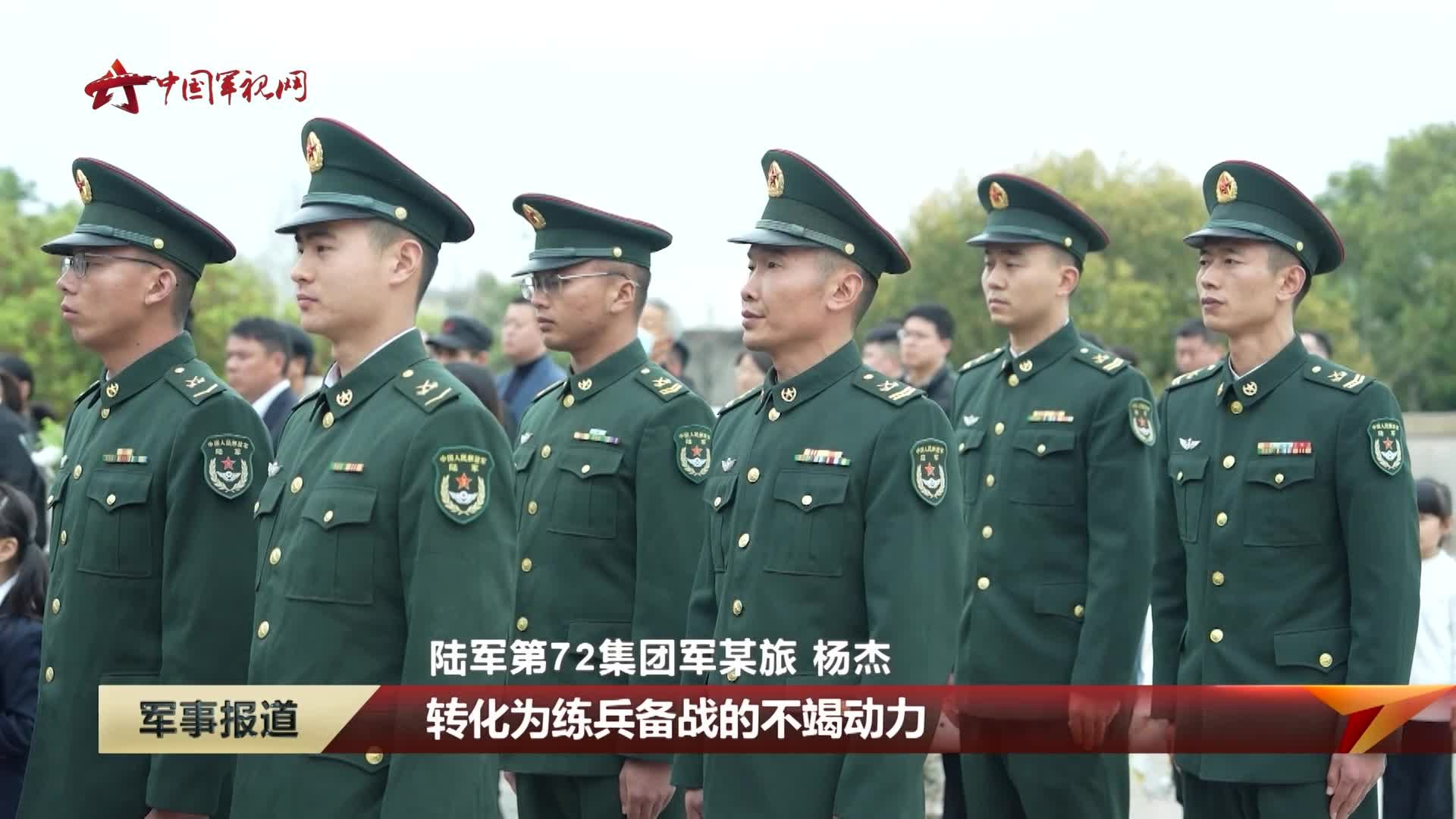 鲜花寄托哀思 缅怀“海空卫士”_新浪新闻