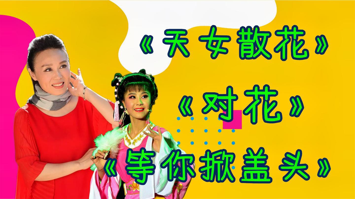 浏览器不支持最新的video播放 00:00 11:43 11:43 为您推荐: 传统曲艺