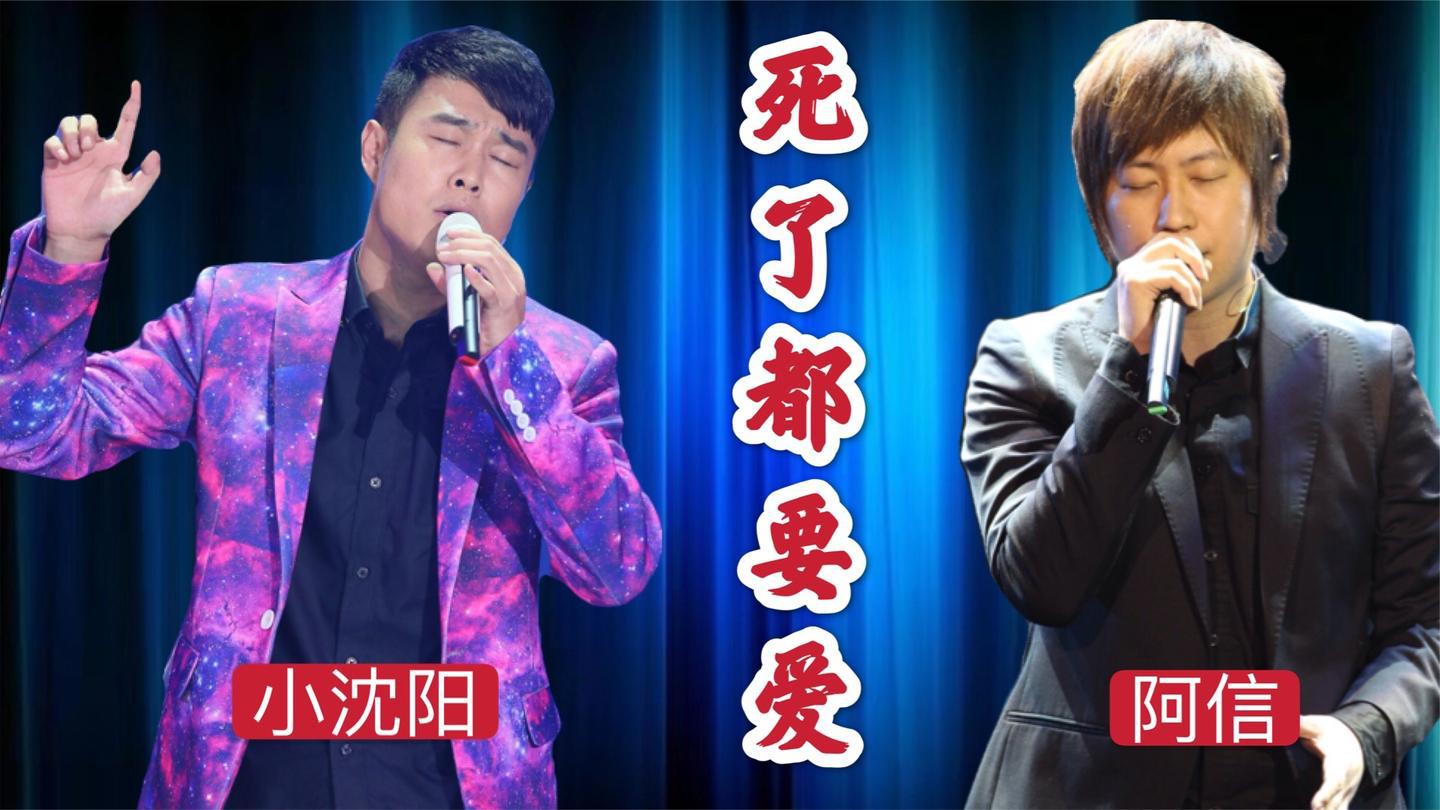 小沈阳的妈妈,来送儿子去打工 为您推荐: 谢娜假唱遭遇原唱歌手踢场子