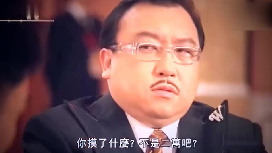 雀圣,阿旺装傻赢牌,凤凰女笑得好美,童年的女神啊