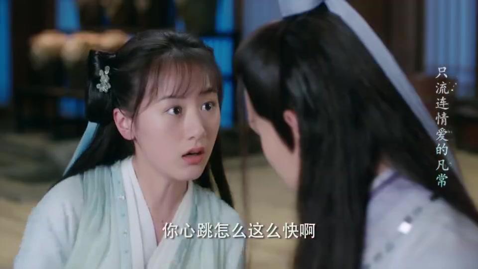 司凤璇玑二连吻太甜了