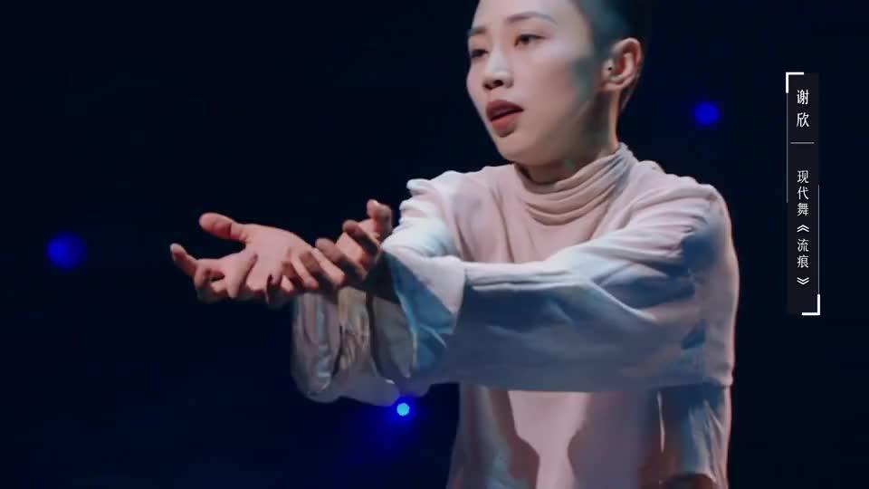 舞蹈风暴:谭元元表演芭蕾舞《归来》散发着高贵优雅的气质!