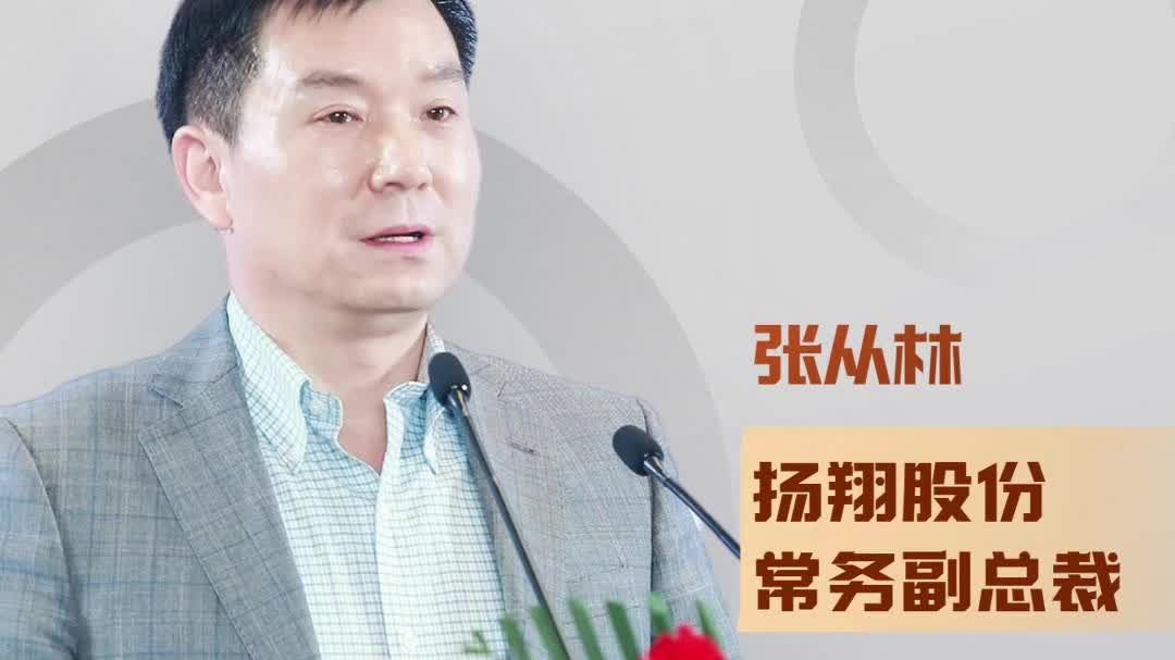 扬翔股份常务副总裁张从林：如何降低养猪成本？|三农|养猪|养殖_新浪新闻