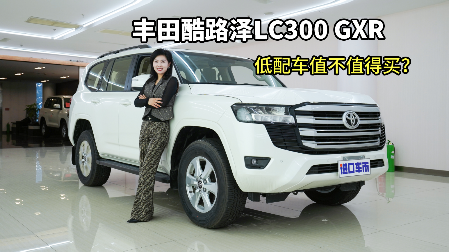 值不值得买配置