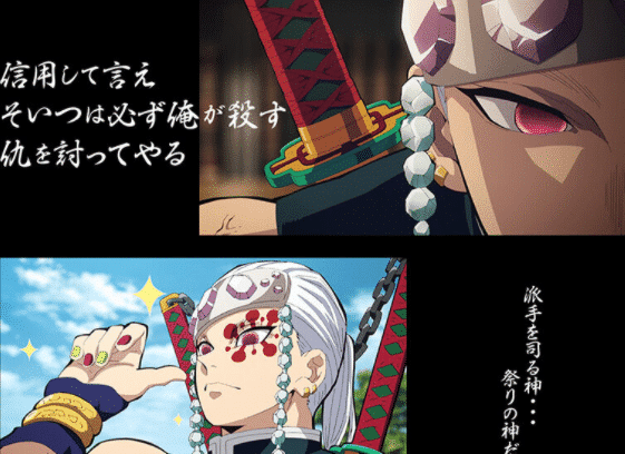 鬼灭之刃音柱宇髓天元等比例日轮刀公开 华丽度爆表的3米大砍刀休闲区蓝鸢梦想 - Www.slyday.coM 鬼灭之刃音柱宇髓天元等比例日轮刀公开 华丽度爆表的3米大砍刀休闲区蓝鸢梦想 - Www.slyday.coM