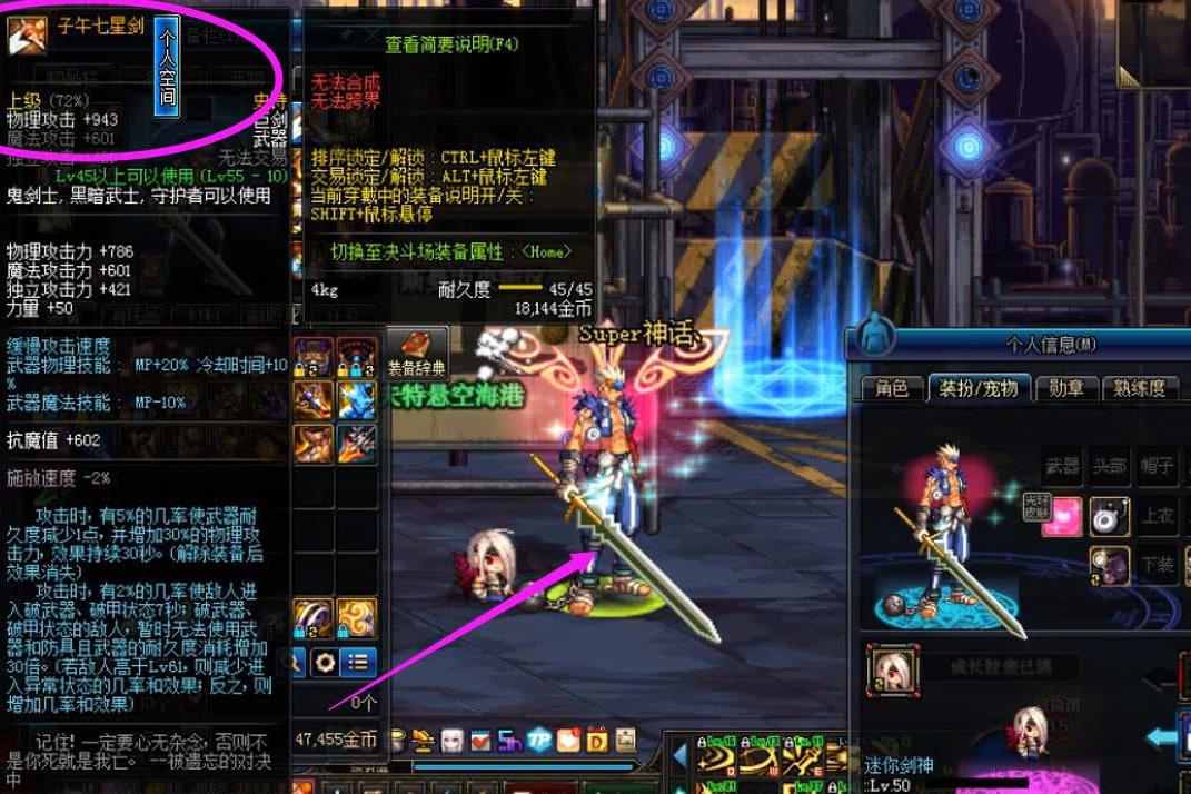 DNF:各版本经典史诗巨剑,逸龙剑属性爆炸,一代王者!|爆炸|武器|龙剑_新浪新闻