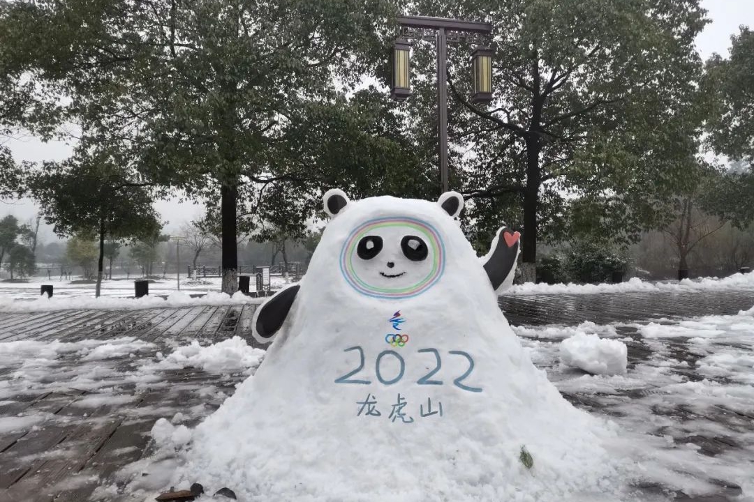 2022初雪降臨!冰墩墩驚喜亮相龍虎山!