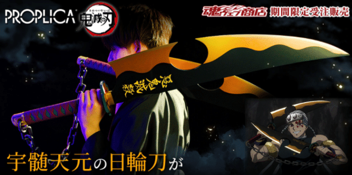 鬼灭之刃音柱宇髓天元等比例日轮刀公开 华丽度爆表的3米大砍刀休闲区蓝鸢梦想 - Www.slyday.coM 鬼灭之刃音柱宇髓天元等比例日轮刀公开 华丽度爆表的3米大砍刀休闲区蓝鸢梦想 - Www.slyday.coM