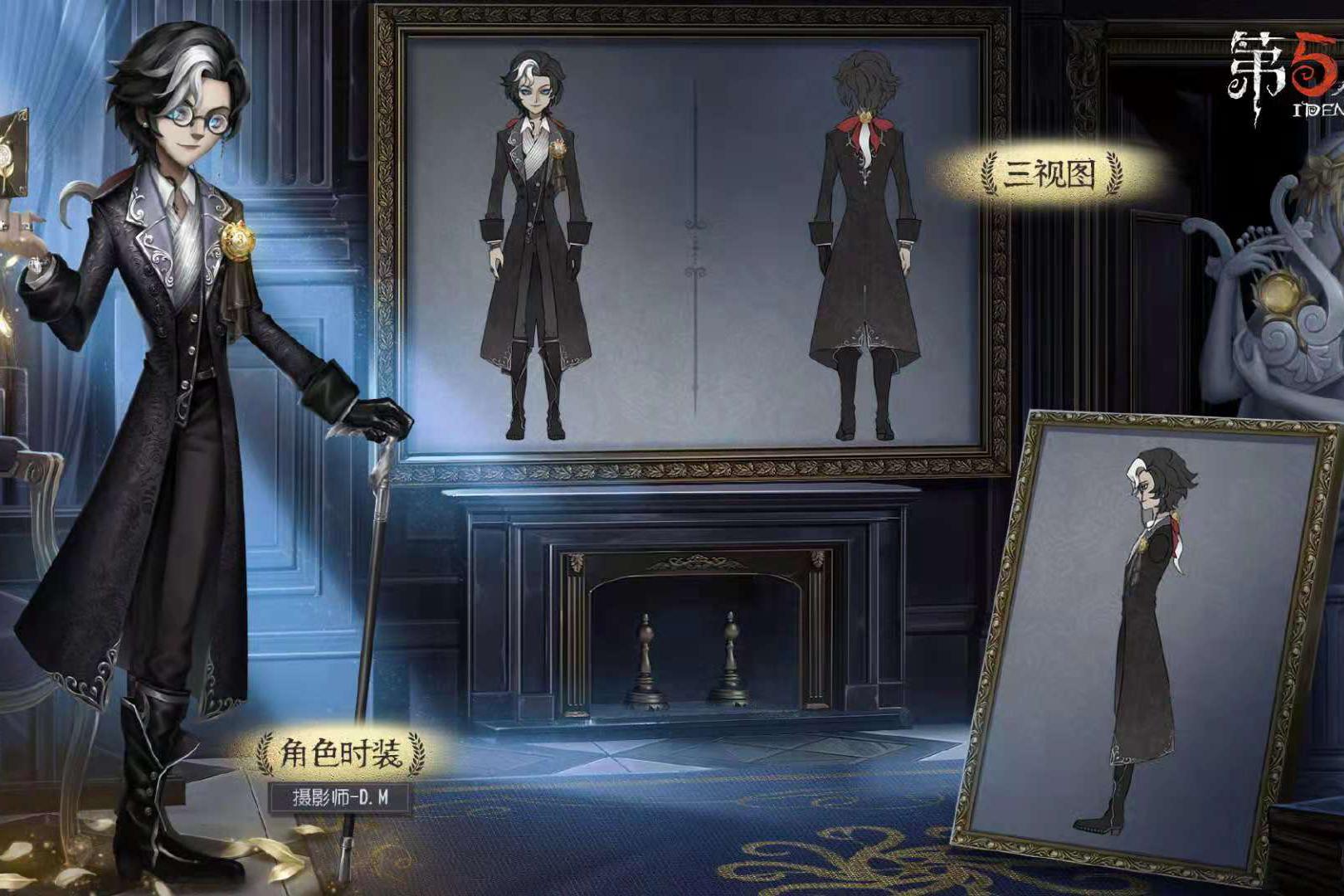第五人格:三周年礼盒公布,摄影师时装成亮点,玩家直呼帅炸|真理之下|礼盒|摄影师_新浪新闻