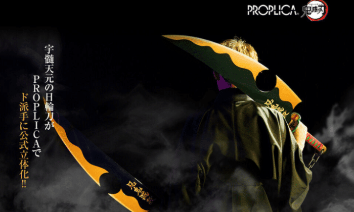 鬼灭之刃音柱宇髓天元等比例日轮刀公开 华丽度爆表的3米大砍刀休闲区蓝鸢梦想 - Www.slyday.coM 鬼灭之刃音柱宇髓天元等比例日轮刀公开 华丽度爆表的3米大砍刀休闲区蓝鸢梦想 - Www.slyday.coM