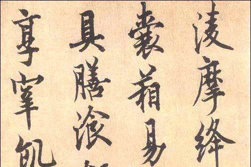 练完九成宫后该练什么行书?这3点给你指导意见!|欧阳询|王羲之|楷书|行书千字文|墨迹_新浪新闻
