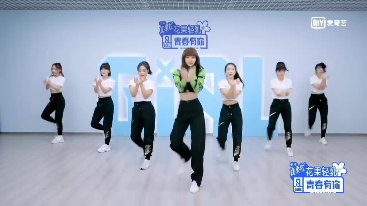 lisa青春有你2主题曲《yesok》教学