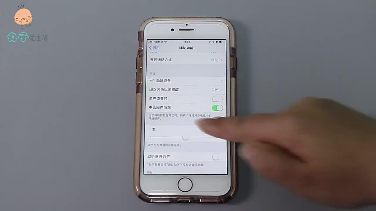 手机打电话杂音太大 打开这个开关 声音立马清晰 不怕听不清了