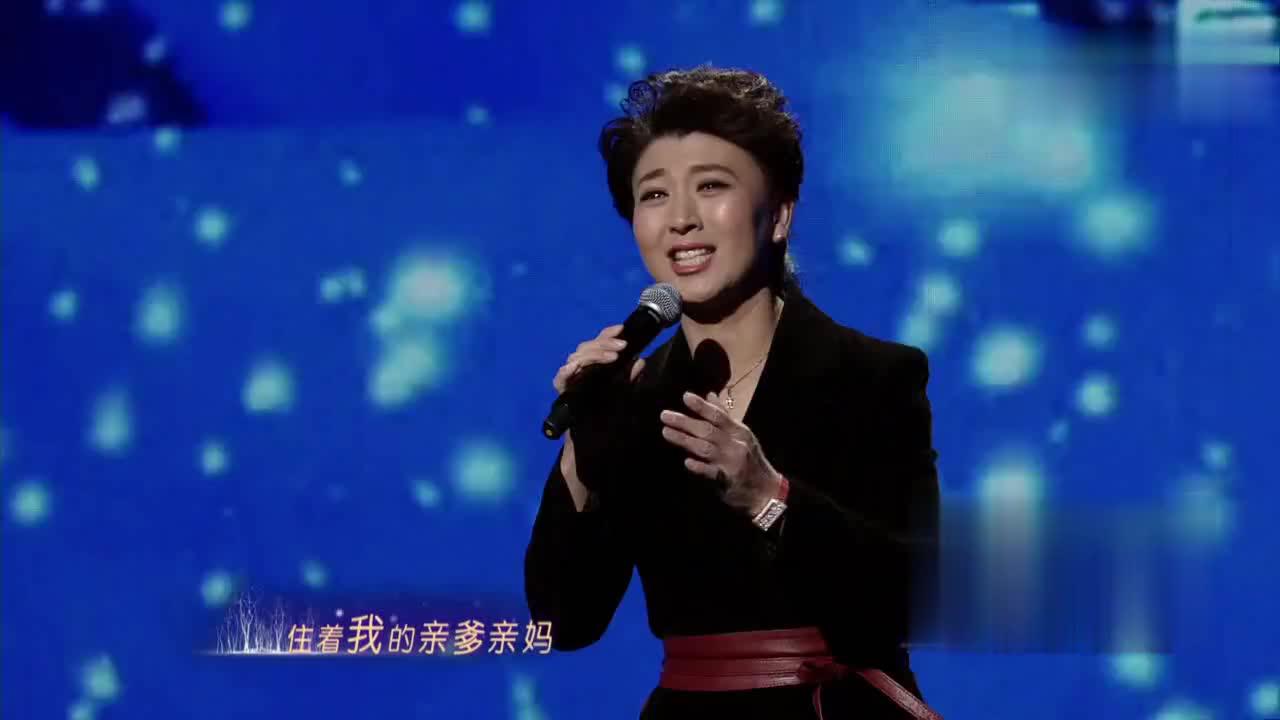 闫学晶2018年吉林春晚眼含热泪演唱《老家》,唱出多少游子思乡情