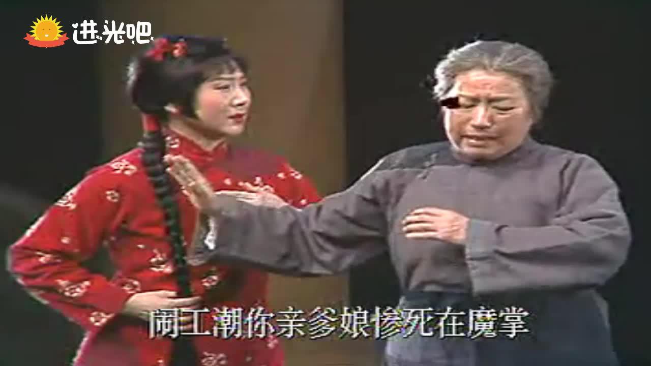 京剧红灯记高玉倩刘长瑜精彩唱段听奶奶讲革命英勇悲壮
