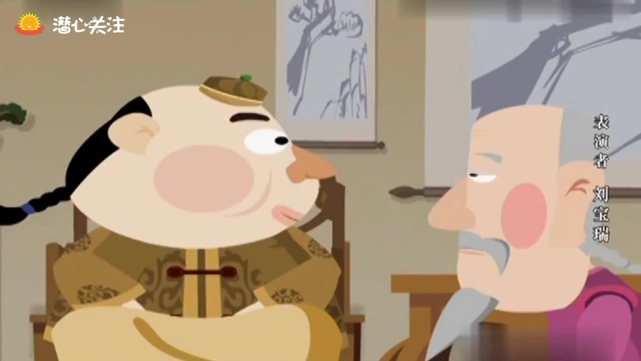 单口相声《贾行家》上 刘宝瑞