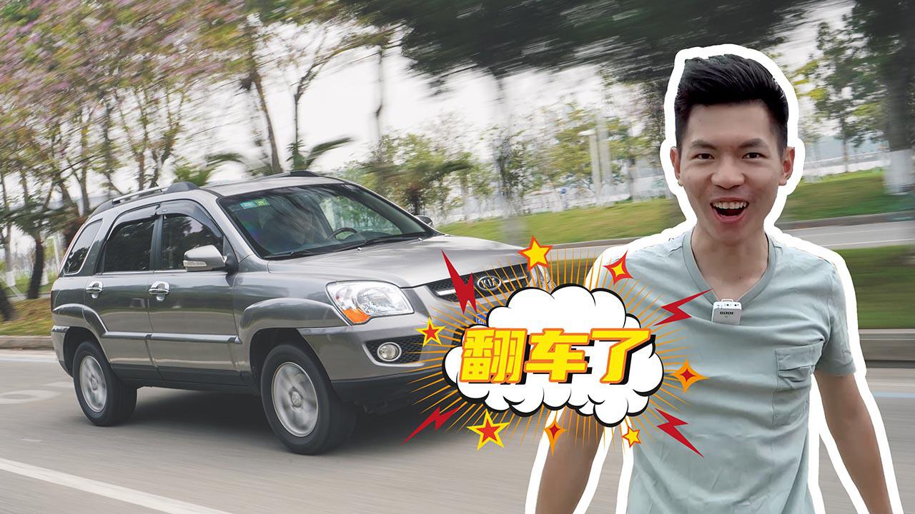 翻车啦 性感东哥在线整备二手车竟然会出岔子