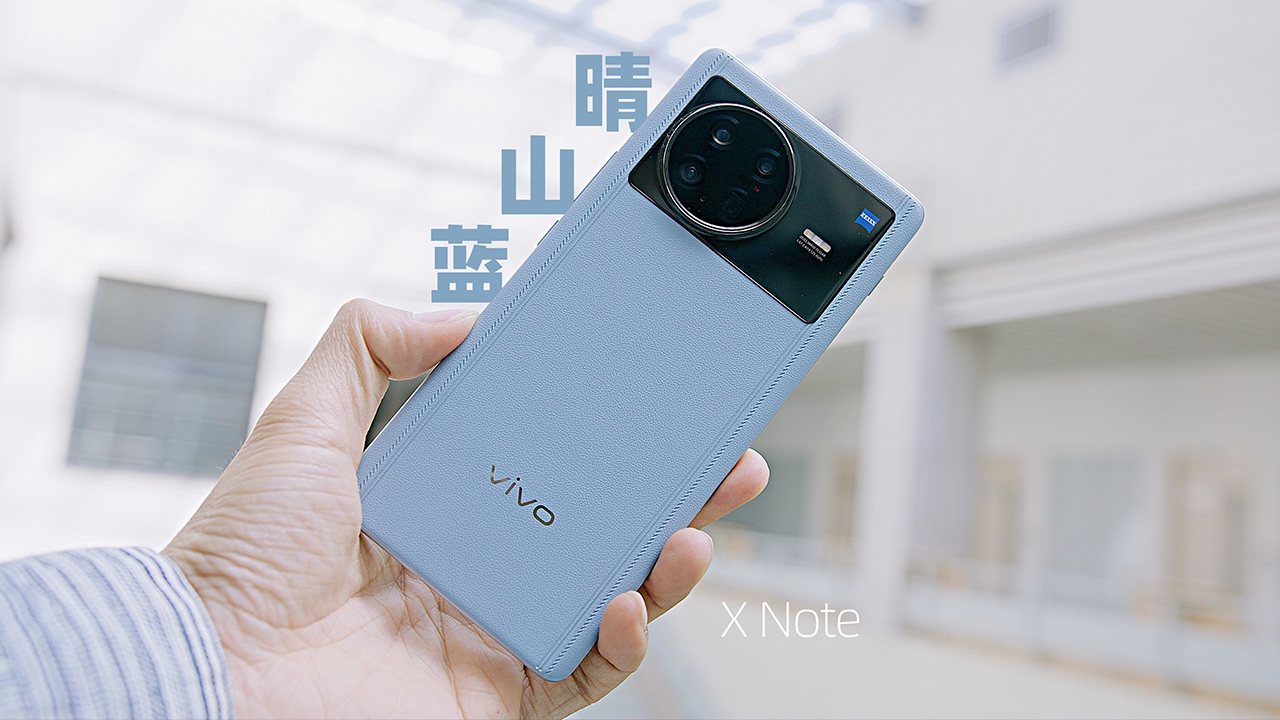 哲学随手拍vivoxnote晴山蓝