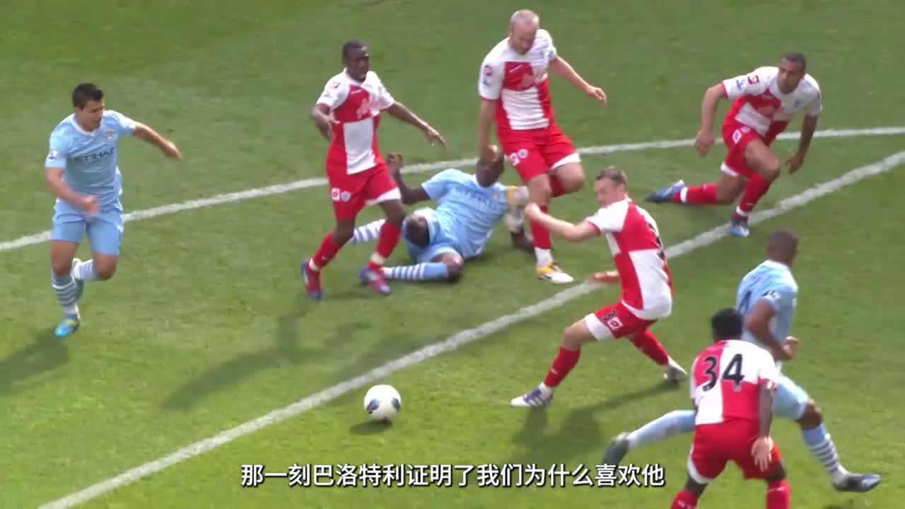 9320十周年!曼城官方纪录片重现经典一刻