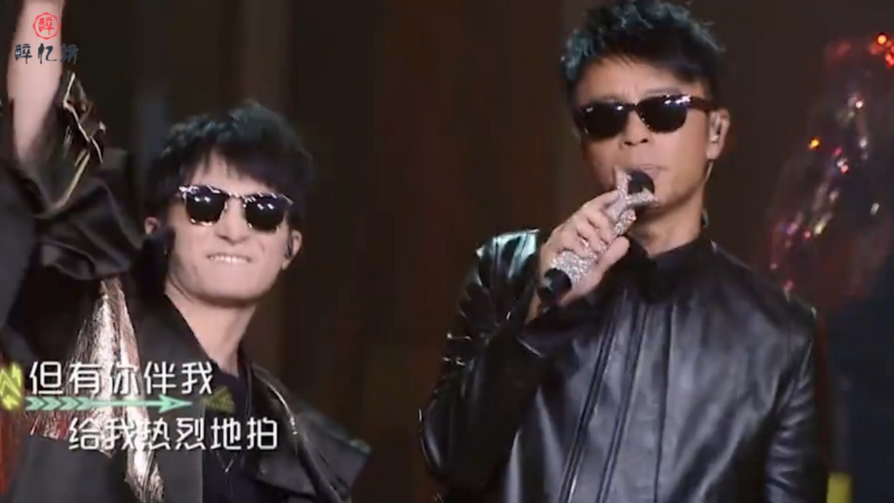 彻底奔放李克勤周深野狼disco绝了全场一起蹦迪超欢乐