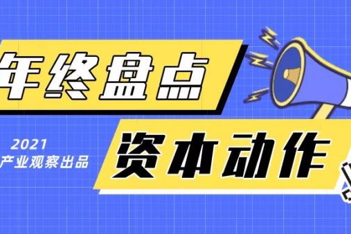 铂爵旅拍被曝失联跑路 李佳琦如何应对 铂爵旅拍收费标准有哪些