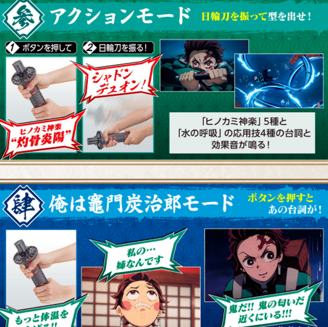 鬼灭之刃:炭治郎专属火之神神乐版日轮刀公开 收录35种动画音效休闲区蓝鸢梦想 - Www.slyday.coM 鬼灭之刃:炭治郎专属火之神神乐版日轮刀公开 收录35种动画音效休闲区蓝鸢梦想 - Www.slyday.coM