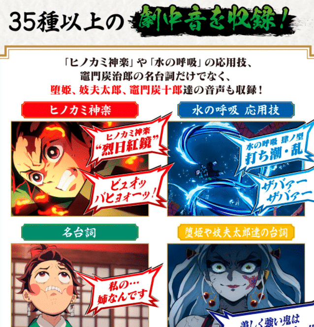 鬼灭之刃:炭治郎专属火之神神乐版日轮刀公开 收录35种动画音效休闲区蓝鸢梦想 - Www.slyday.coM 鬼灭之刃:炭治郎专属火之神神乐版日轮刀公开 收录35种动画音效休闲区蓝鸢梦想 - Www.slyday.coM