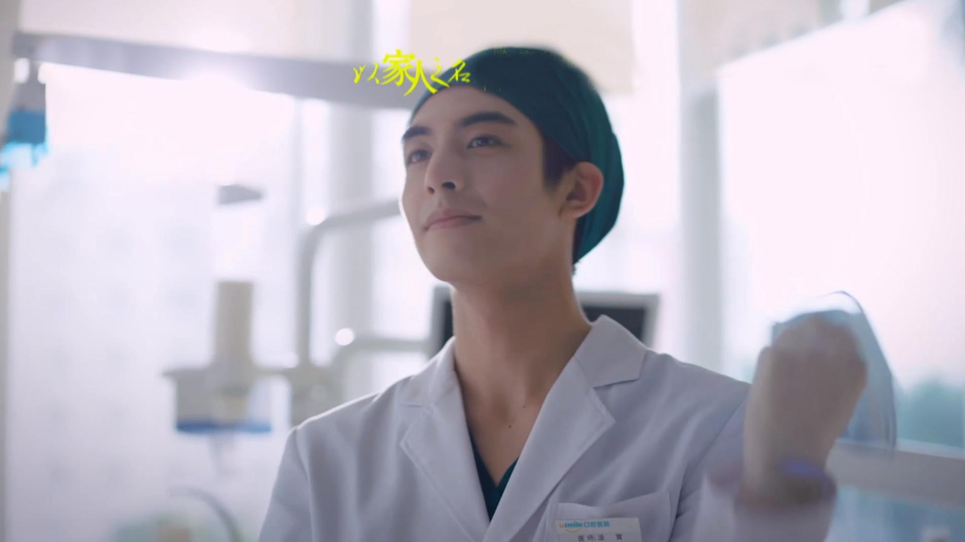 凌霄出国5年成牙医,给尖尖拔牙四目相对,尖尖尴尬不知所措