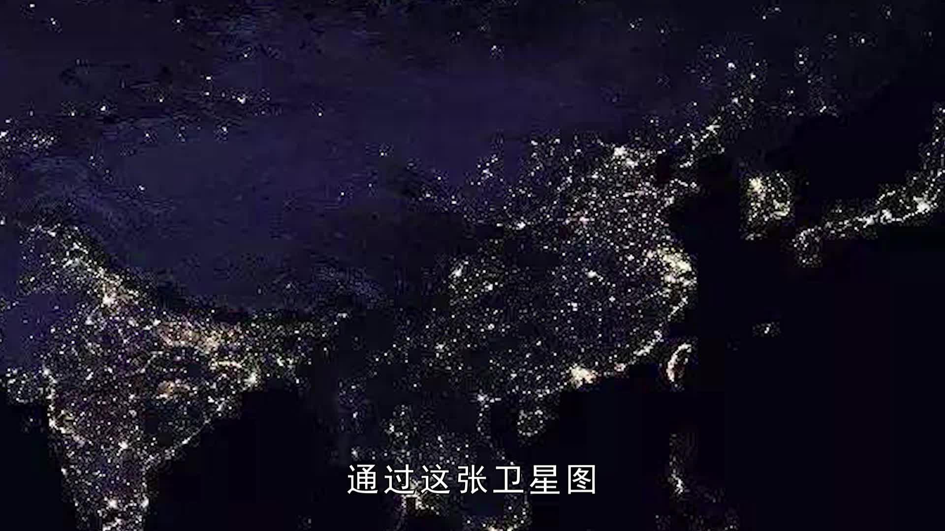 美国公布一张卫星图,印度晚上比中国还亮?网友爆出真相!